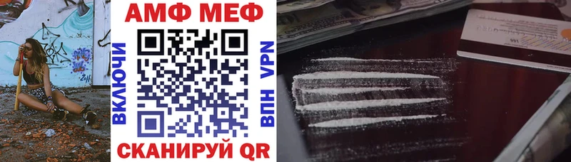 Amphetamine Premium  Красноуральск 