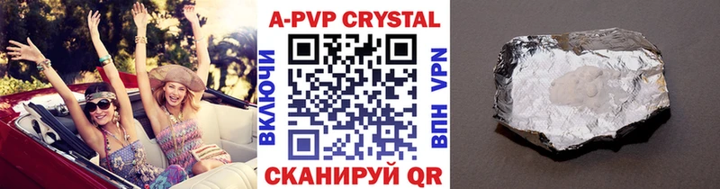 Alpha PVP Соль  сайты даркнета клад  Красноуральск  купить наркотики сайты 