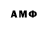 Первитин Methamphetamine RVOP