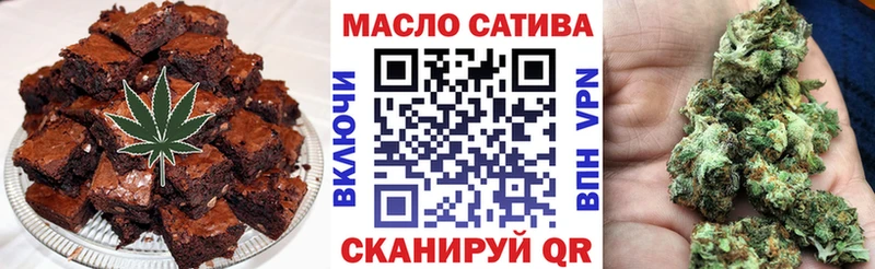 Еда ТГК марихуана  Красноуральск 