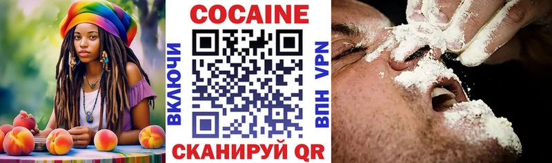 где купить наркоту  ссылка на мегу ССЫЛКА  КОКАИН Fish Scale  Красноуральск 