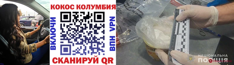 COCAIN 97% Красноуральск