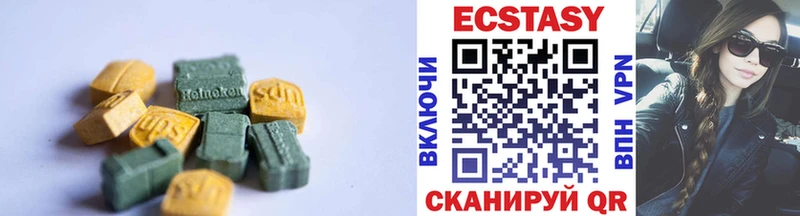 купить наркотики цена  Красноуральск  Экстази DUBAI 