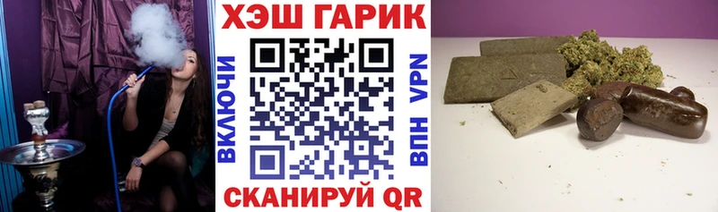 ГАШИШ VHQ  где купить наркотик  Красноуральск 