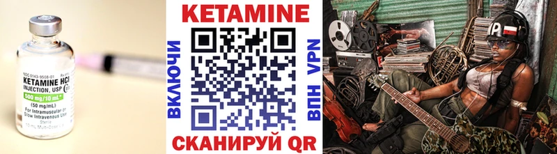 Кетамин VHQ наркота Красноуральск