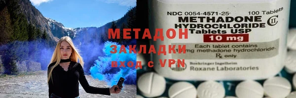 кокаин премиум Беломорск