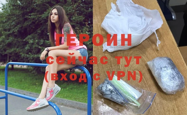 каннабис Белоозёрский