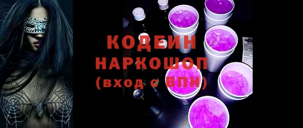 кокаин премиум Беломорск