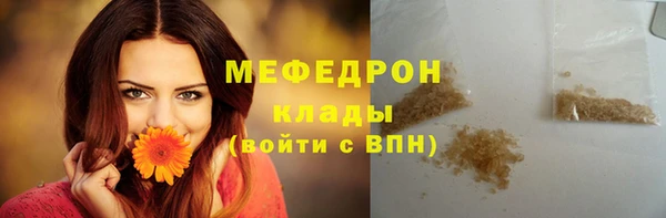кокаин премиум Беломорск