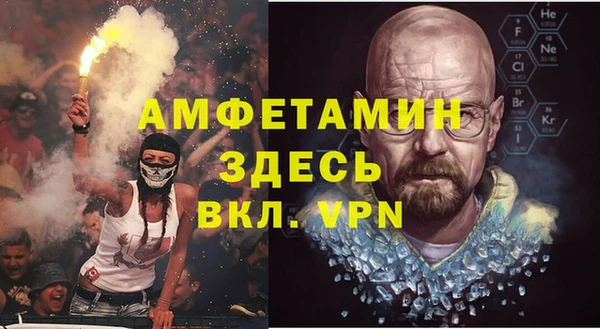 кокаин премиум Беломорск