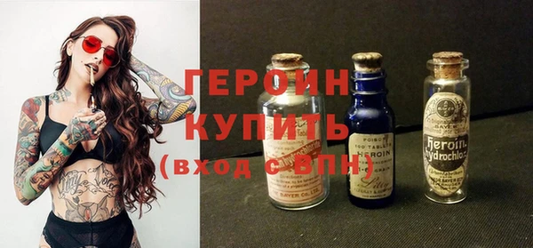 кокаин премиум Беломорск
