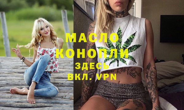 каннабис Белоозёрский