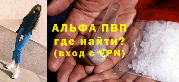 кокаин премиум Беломорск
