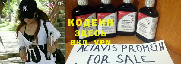кокаин премиум Беломорск