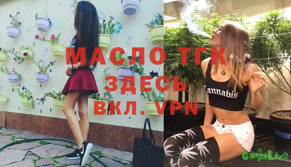 каннабис Белоозёрский