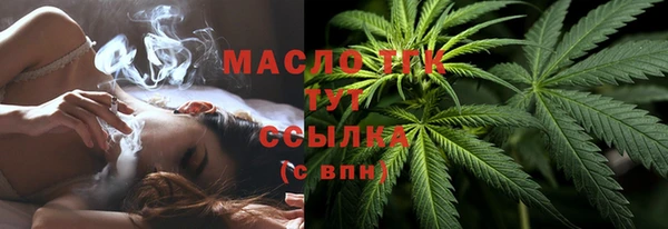 соль курить ск Лиски