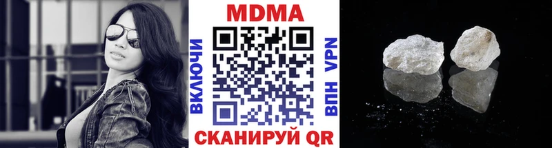 кракен онион  Красноуральск  это какой сайт  MDMA кристаллы 