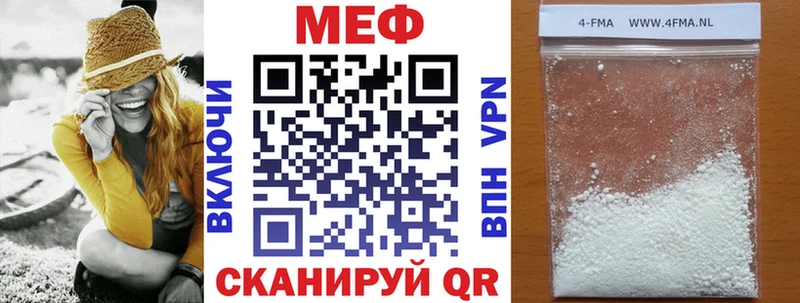 хочу наркоту  Красноуральск  Меф 4 MMC 