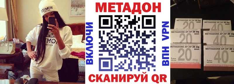 MEGA зеркало  Красноуральск  Метадон кристалл 