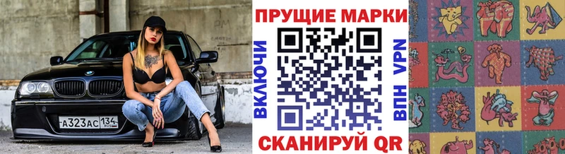 Наркотические марки 1,5мг  KRAKEN зеркало  Красноуральск  магазин продажи наркотиков 
